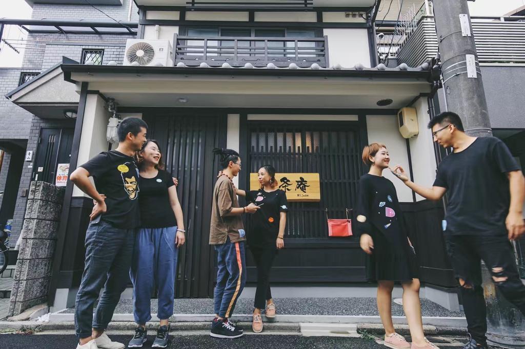 Nijoan * Kyoto